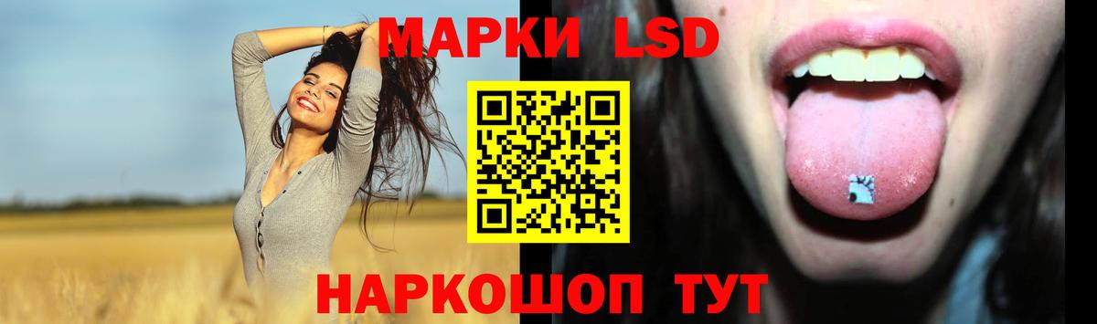LSD-25 экстази ecstasy Вязьма