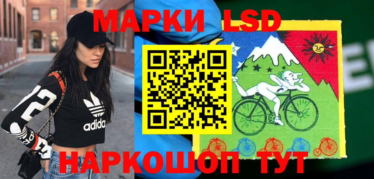LSD-25 экстази кислота  LSD-25 экстази кислота  LSD-25 экстази кислота  LSD-25 экстази кислота  Вязьма 