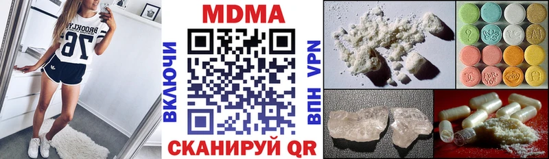 наркошоп  Вязьма  MDMA VHQ 