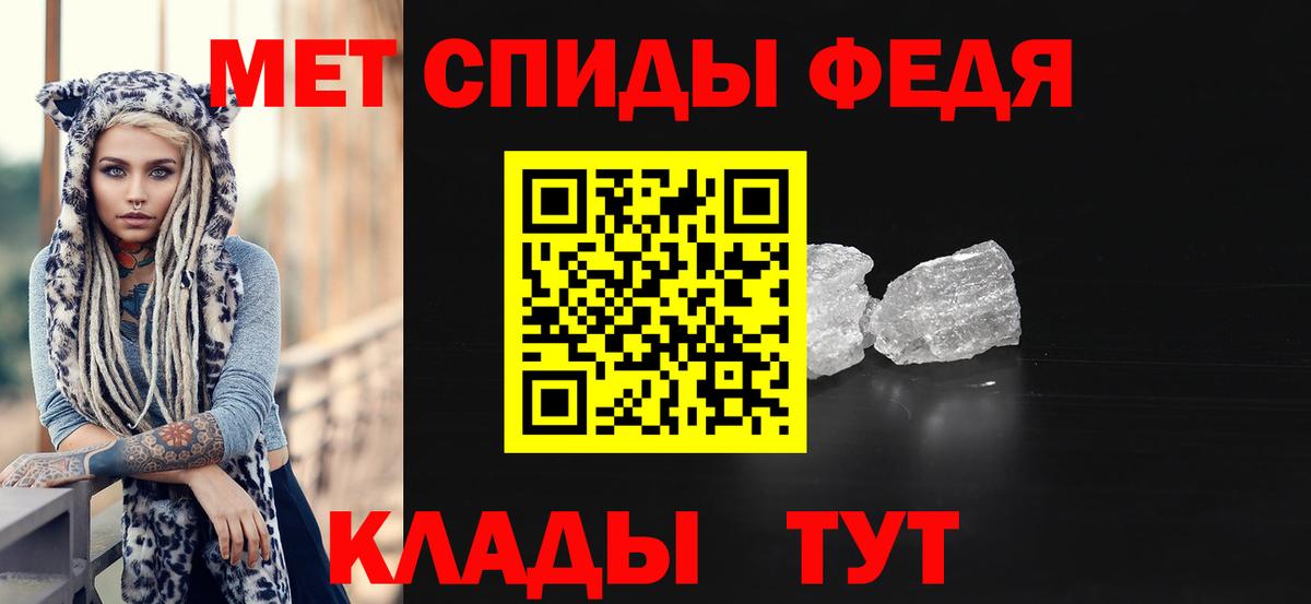 Первитин винт Вязьма