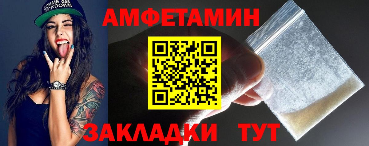 Меф кристаллы  Гашиш  Вязьма  LSD-25  Вход с VPN  Каннабис  КОКАИН  Экстази 