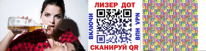 Марки N-bome 1,8мг  Вязьма 