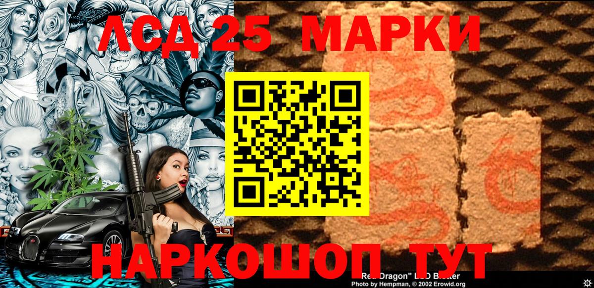 Марки NBOMe 1,8мг  Марки NBOMe 1,8мг  Вязьма 