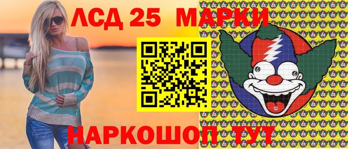 сколько стоит  Наркотические марки 1,5мг  Вязьма  Вход с VPN  Наркотические марки 1,5мг 
