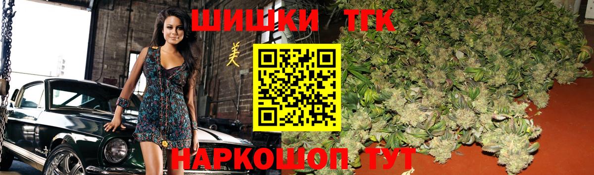 Вязьма  Марихуана MAZAR  Каннабис SATIVA & INDICA  МАРИХУАНА OG Kush  Вход с VPN 
