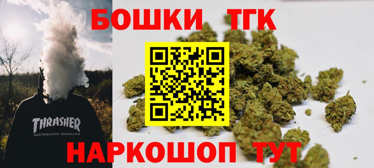 Бошки Шишки VHQ  Конопля гибрид  Марихуана планчик  Вязьма  Канабис White Widow 