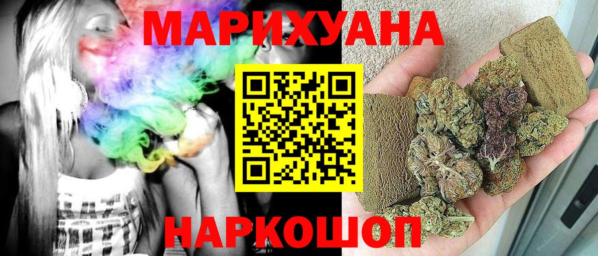 Марихуана Ganja  Вязьма  Марихуана Ganja  Марихуана Ganja 